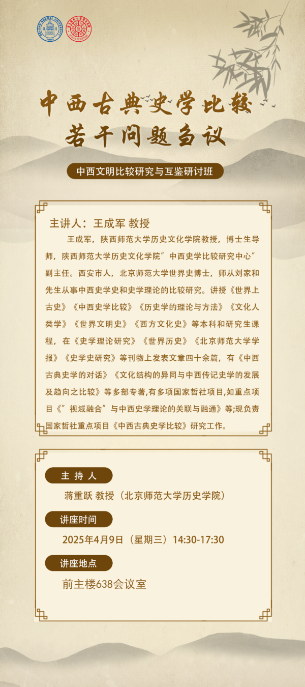 微信图片_20250331102532.png
