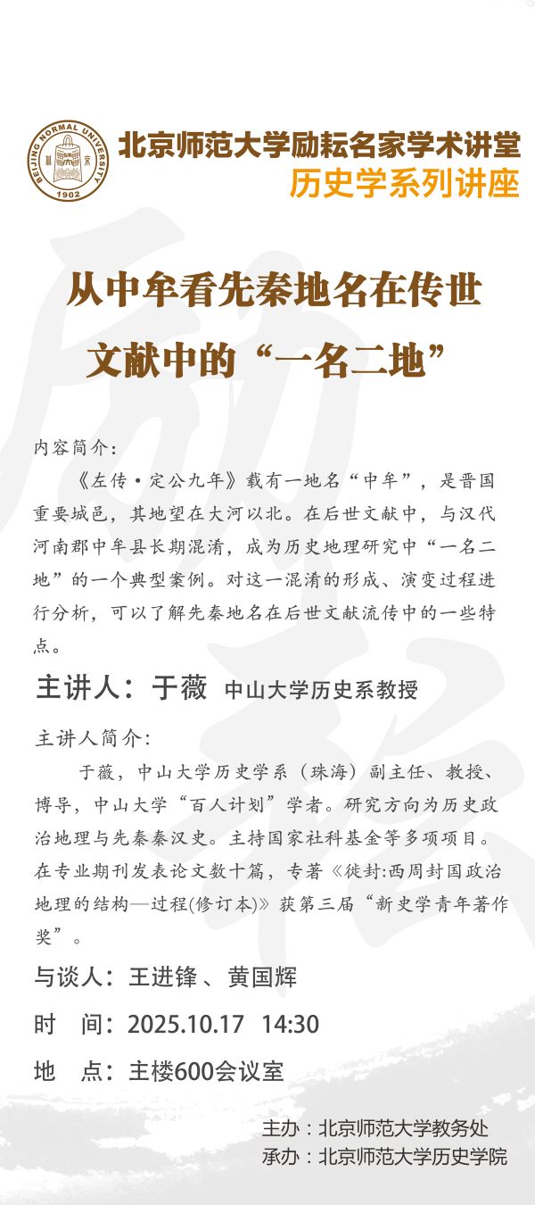 励耘x架子1017 2.jpg