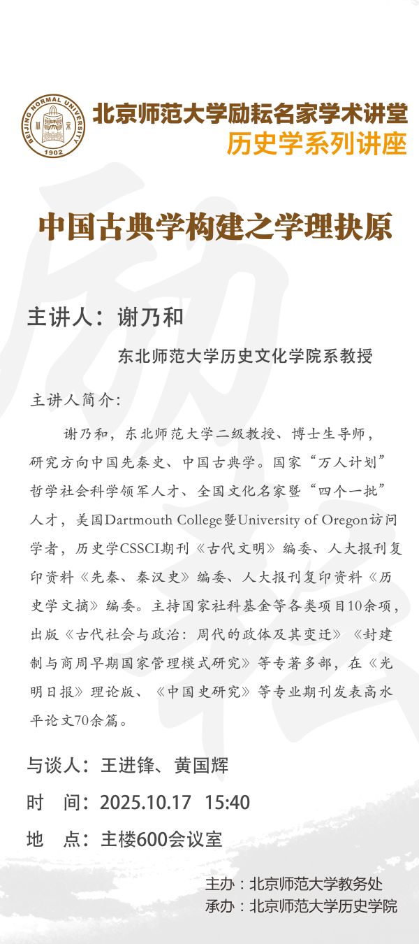 励耘x架子1017 1.jpg