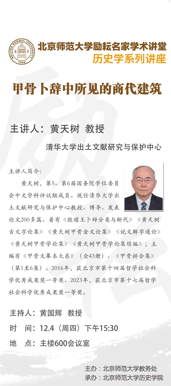 励耘X架子 1204.jpg